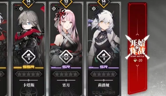 雷索纳斯官方版图3