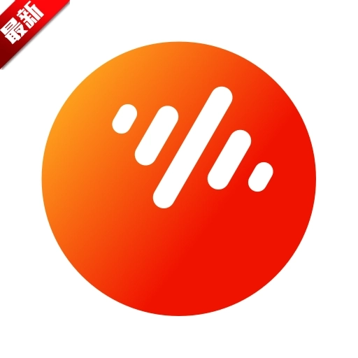 番茄畅听极速版