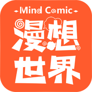 漫想世界破解版