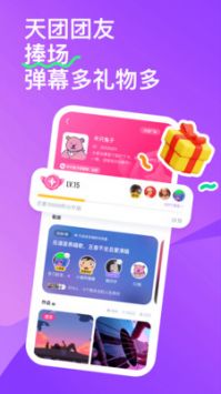 回森软件图4