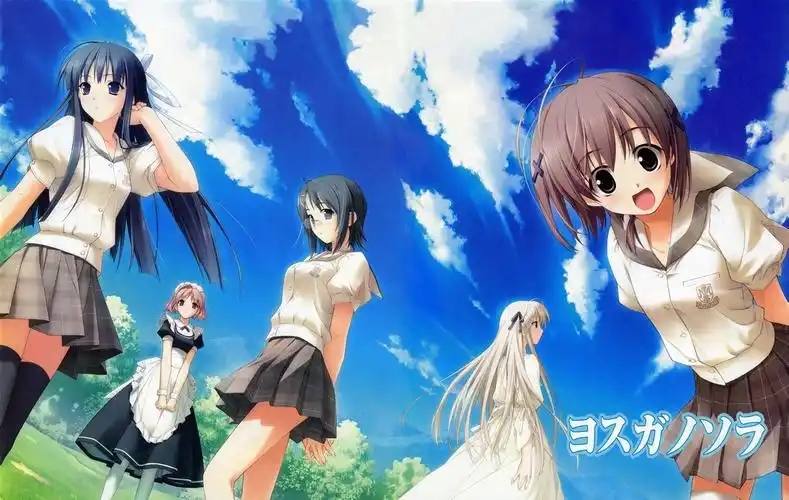缘之空