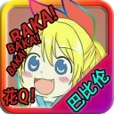 忧郁的安娜巴比伦