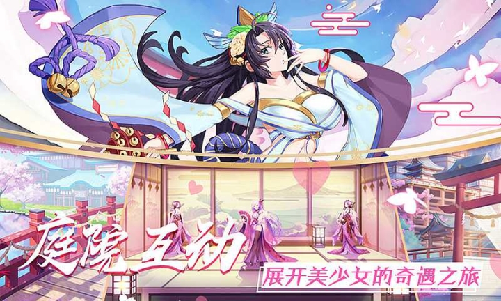 放置海岛