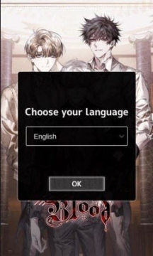暮光之血图2