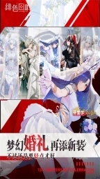 绯色回响台服汉化版图1