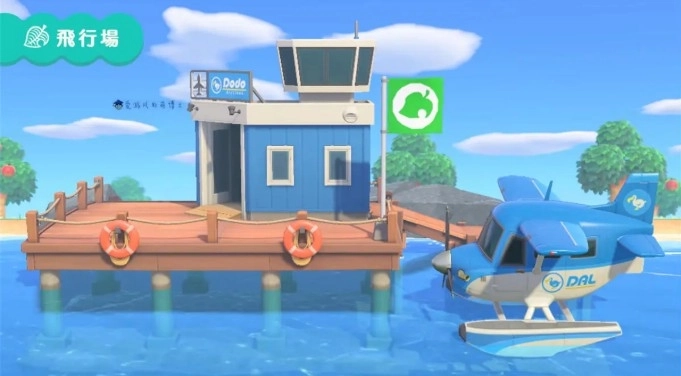 动物森友会中文手机版图4