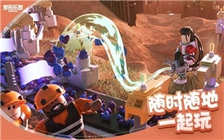 罗布乐思roblox国际服汉化版图4