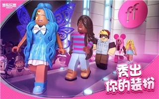 罗布乐思roblox国际服汉化版图2