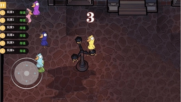 鹅鸭杀无广告版截图3