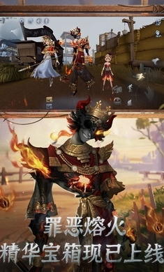 第五人格官服版图3