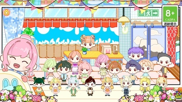 米家小镇乐园无广告版图1