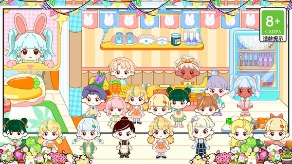 米家小镇乐园无广告版图2