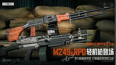 暗区突围最新手机版图4