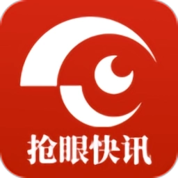 抢眼资讯app