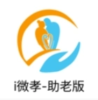 i微孝助老版