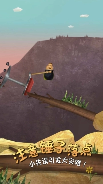 疯狂人类一败涂地联机版图1