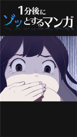 1分钟后可怕的4帧