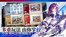 绯色回响手机版图5