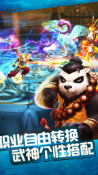 太极熊猫折扣版图4
