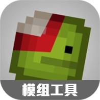 虫虫助手版甜瓜游乐场内置模组版