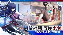 绯色回响小米版截图3