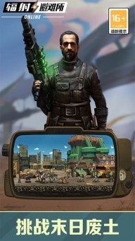 辐射避难所online中文内购版截图4
