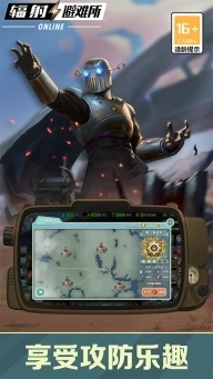 辐射避难所online汉化版截图2