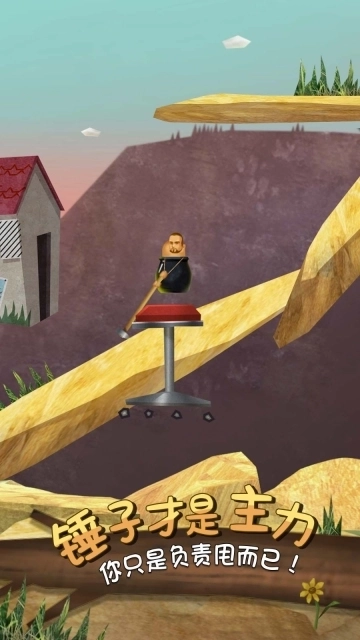 疯狂人类一败涂地联机版图2