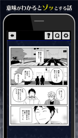 1分钟后可怕的4帧