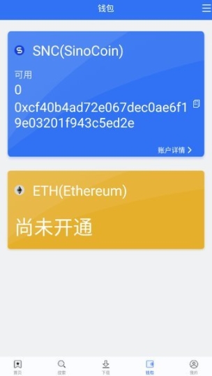 快下
