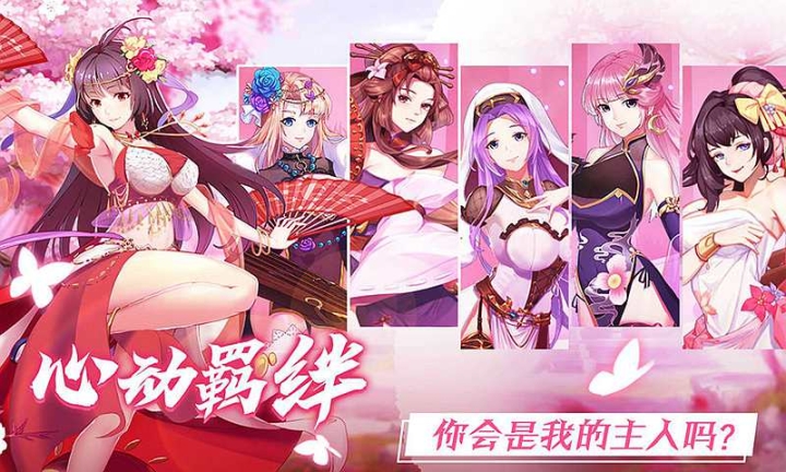 放置海岛