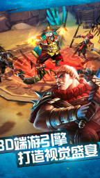 太极熊猫折扣版图2