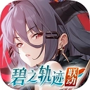 绯色回响手机版