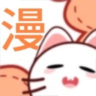 喵趣漫画最新版v5.85.00