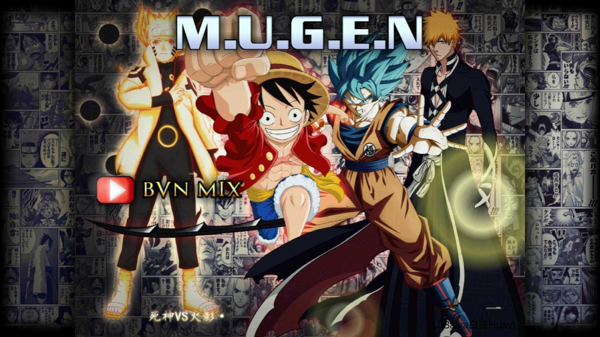 BVN老魏改版所有版本