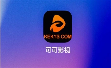 可可影视