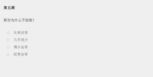 女鬼1模拟器截图2