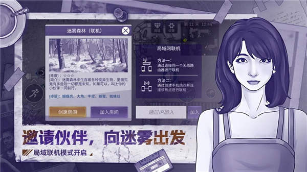 阿瑞斯病毒2无限资源版图1