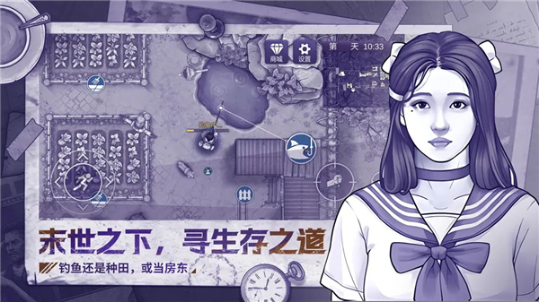 阿瑞斯病毒2无限资源版图4