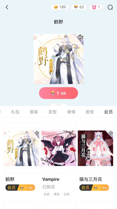 漫想世界破解版图3