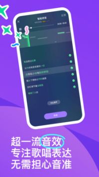 回森软件图1