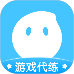 代练丸子打手版 v3.3.0