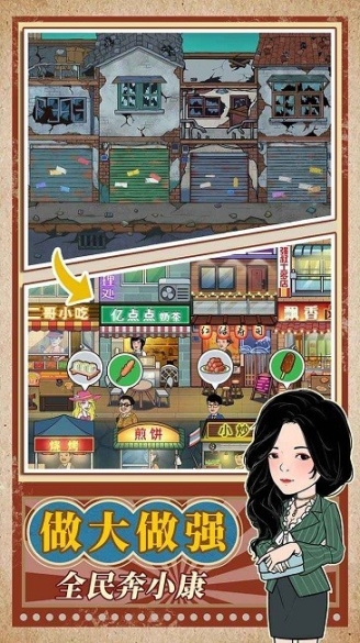 点击查看大图