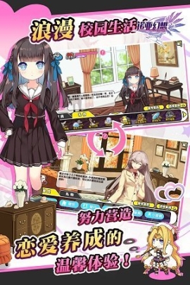 诺亚幻想公测版