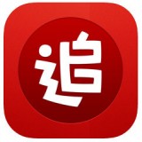 追書神器換源版