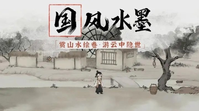 点击查看大图