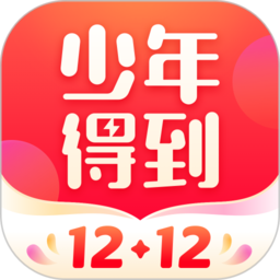 少年得到客戶端