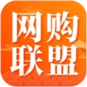 网购联盟最新版