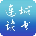 连城读书最新版