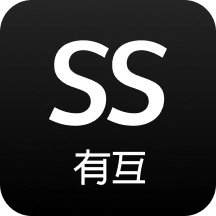 ss有互平台app